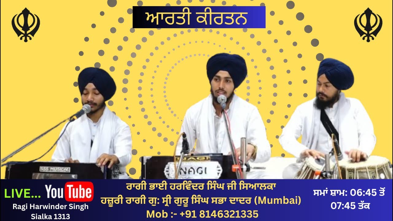 Ragi Harwinder singh sialka 1313 is live