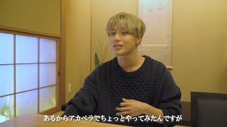 TAEMIN - ｢～SIRIUS～｣ 1st TOUR JAPAN ` INSIDE OF ' [MAKING FILM]