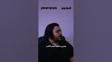 انتبهوا لجروبات الاختلاط لي بينشروها تحت مسمى رمضان وقروبات دينية الاختلاط 