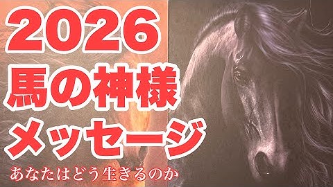 冬至だ！夜明けだ！