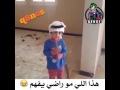 هذا اللي مو راضي يفهم 