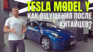 видео: Tesla Model Y полный обзор - мои ощущения после  картинка: Tesla Model Y полный обзор - мои ощущения после