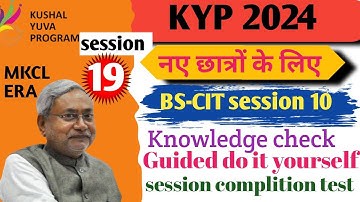 GUIDED DO IT YOURSELF SESSION 19 || BS-CIT SESSION 10 || KYP ALL SESSION