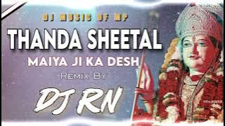 Thanda Sheetal Maiya Ji Ka Desh || Dj Rn || Narmada Janmotsav || Dj Music Of Mp ||