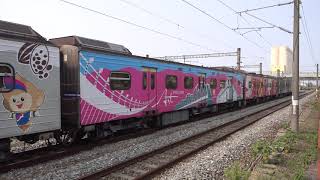 3192次區間車自斗南車站出發(2019台灣燈會在屏東彩繪列車) 20210329