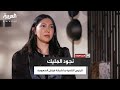 الدرجة الأولى لقاء خاص مع الرئيس التنفيذي لشركة فيتش السعودية نجود المليك الدرجة الأولى لقاء خاص مع الرئيس التنفيذي لشركة فيتش السعودية نجود المليك