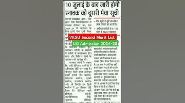 VKSU second merit list ug admission 2024-28