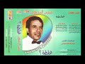 البوم غلطة للفنان خميس المجعاوي 