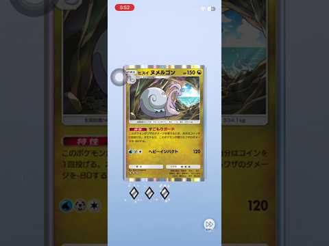 （ポケポケ）開封動400#ポケカ再販最新情報 pokemon #ポケモンカード #ポケカ #ポケモンカード カード #ポケカ再販最新情報