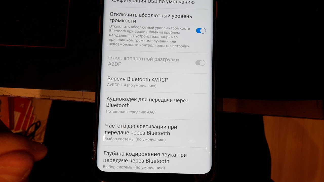 Почему airpods тихо играют