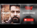 Naser Sadr Akharin Didar ناصر صدر آخرین دیدار Naser Sadr Akharin Didar ناصر صدر آخرین دیدار