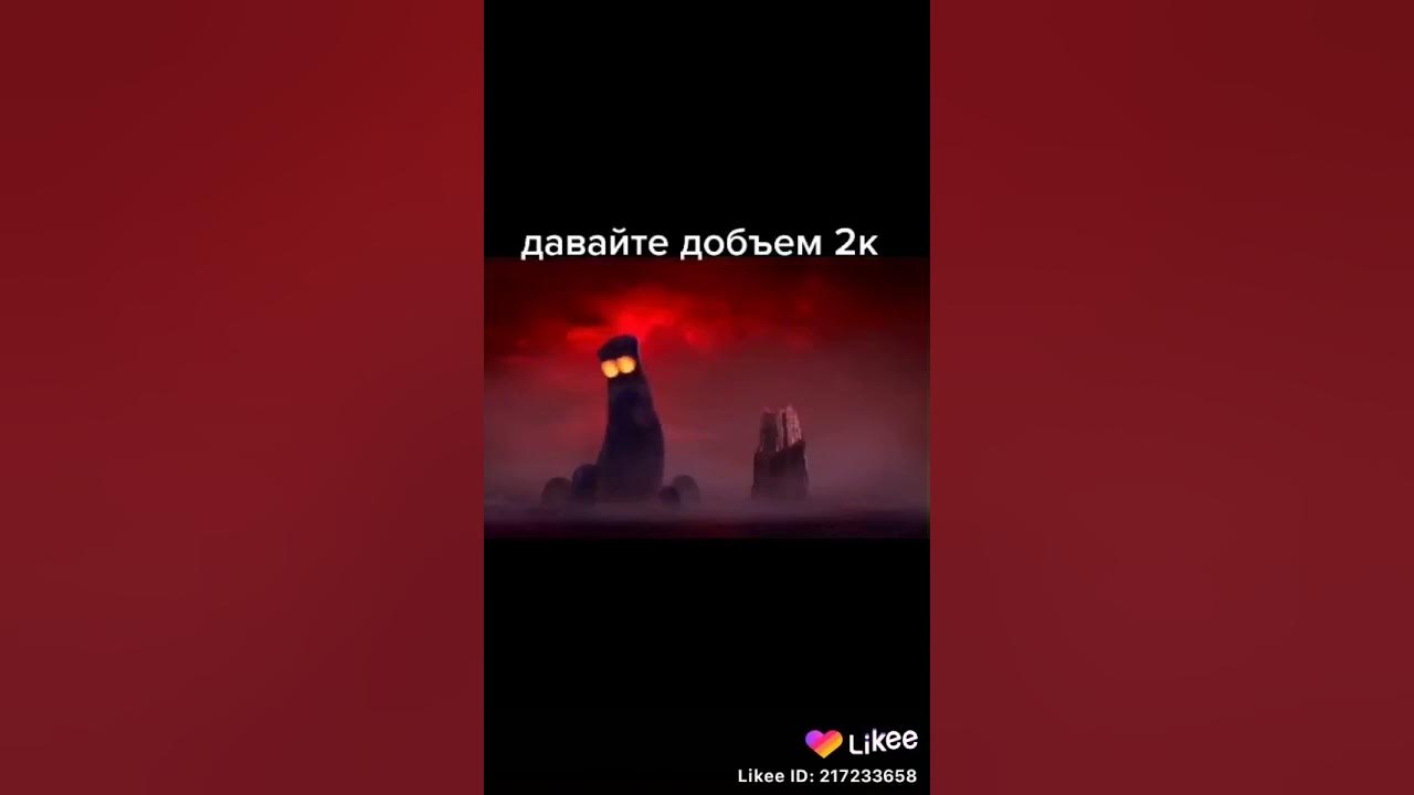 песня танцуй монстры