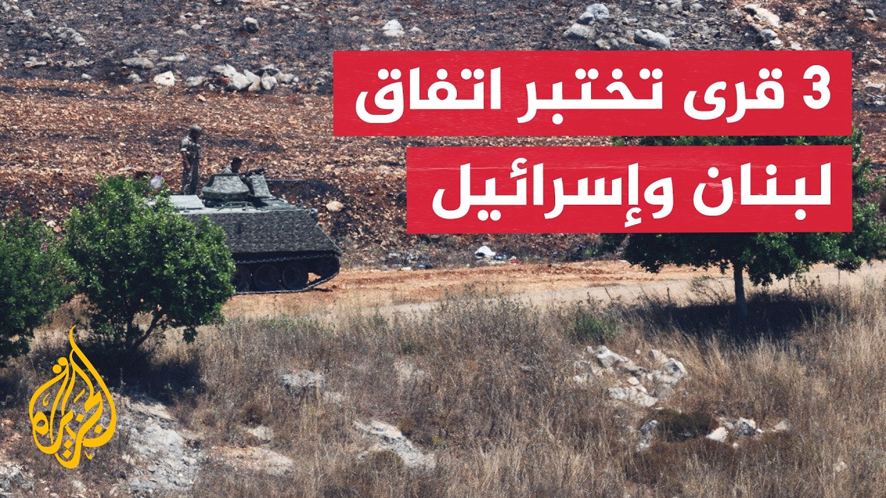 �� ���� ��������� ������� �� ��� ������ �������� �� ������ ���������
 - نشر قبل 17 دقيقة