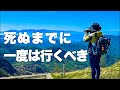 【裏ビーナスライン】夏休みの行先はここ！裏ビーナスを巡る長野の絶景旅｜長野観光｜モトブログ｜バイク女子