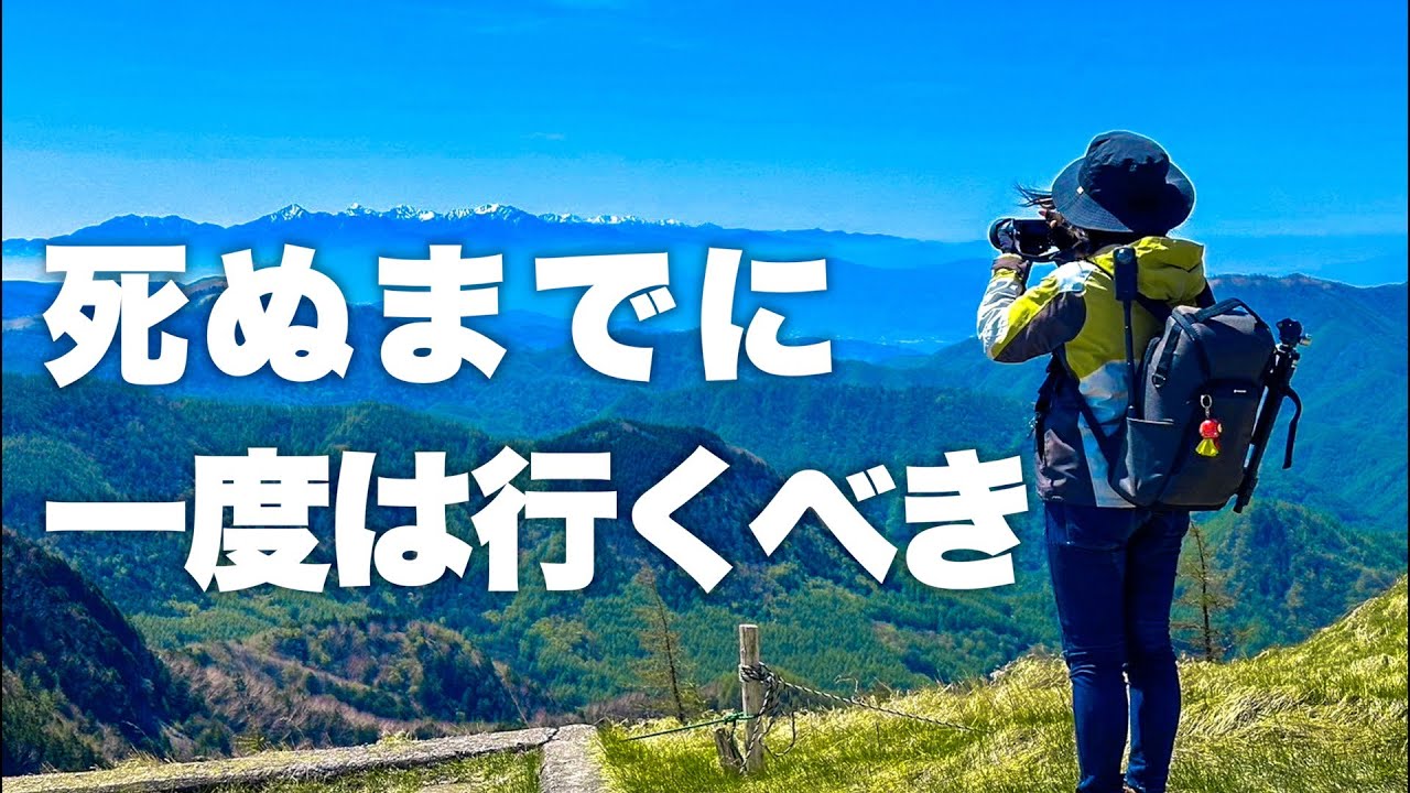 【裏ビーナスライン】夏休みの行先はここ！裏ビーナスを巡る長野の絶景旅｜長野観光｜モトブログ｜バイク女子