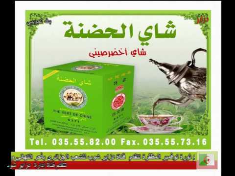 mekkaouisoft pub sur dzayer shop.wmv