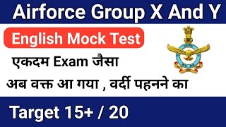 Airforce Group X and Y English Mock test 1 Tricky English  By Dhiraj Kumar screenshot 1