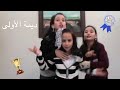 ديمة الأولى طيور الجنة