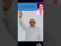 भ्रष्टाचार राष्ट्रीय रोग बन गया है#trending #motivation #politcs #hindinews #news #youtube