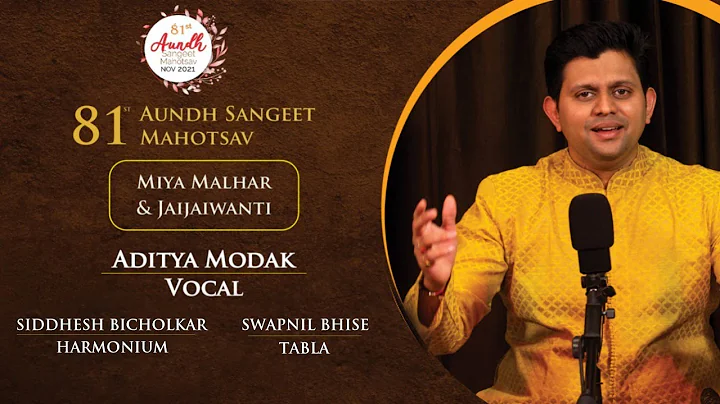 81st Aundh Sangeet Mahotsav 2021 | Aditya Modak | ...