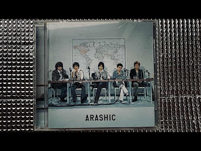 特別紹介051】嵐のアルバム「ARASHIC」を紹介します！ - YouTube