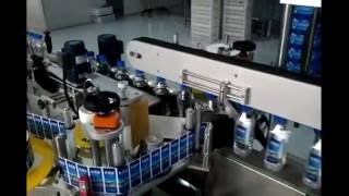 automatic flat square bottle front&back sides labeler clip self adhesive label machine price