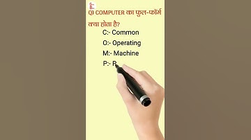COMPUTER Ka Full-Form Kya Hota Hai|| Fullform of COMPUTER|| #shorts  #fullform #fullforms
