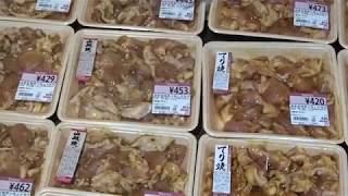 小牧市　新鮮 スーパー　国産若鶏肩小肉　鶏トロ　味付　希少部位