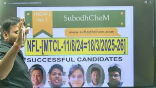 #IOCL-[JQCA-JEA=31/1/26]WRITTEN RESULT IS OUT/HOW TO PREPARE FOR SKILL/INTERVIEW-15-18/5/26/H-S=103+