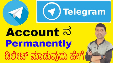 How to delete telegram account permanently | Delete telegram | Telegram account to delete in Kannada