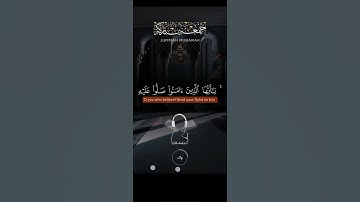 القرآن الكريم 🤲📿 #القرآن_الكريم #اكسبلور #الله #duet #المغرب #دويتو #قرآن