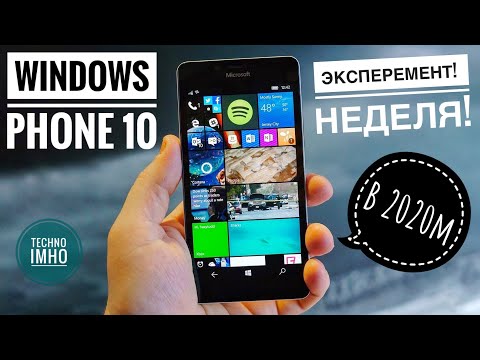 НЕДЕЛЯ С WINDOWS PHONE 10 - ЭКСПЕРИМЕНТ! МОЖНО ЛИ НОРМАЛЬНО ПОЛЬЗОВАТЬСЯ В 2020-м?!