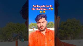 “Sabko Pata Hai… Phir Bhi Shaadi Karte Hain 😂 | Savage Truth About Bibi” #funny #Entertainment