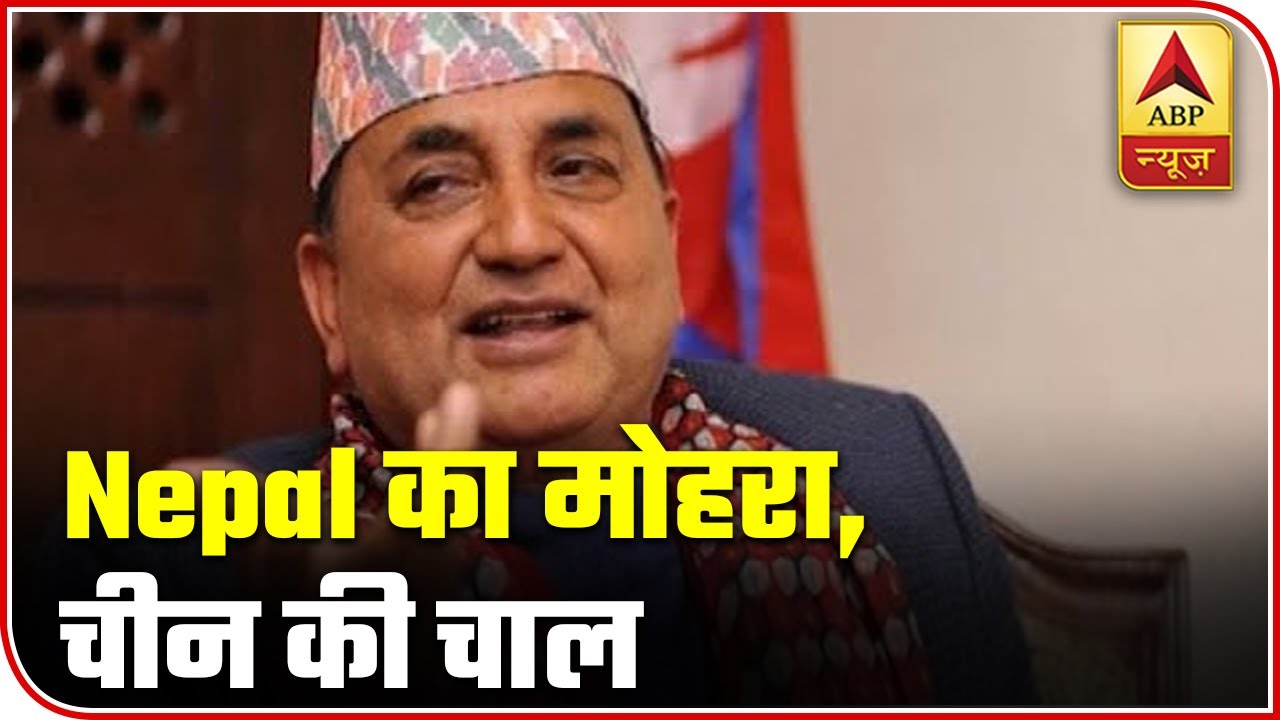 Is Nepal Defence Minister Trying To Cause Rift Amid Indian Army, Gurkhas? | ABP News