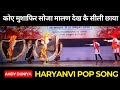 Haryanvi pop song  pop song haryanvi  andy duniya