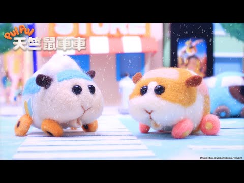 PUI PUI 天竺鼠車車 第09話【滑滑大驚喜】｜Muse木棉花 動畫 線上看