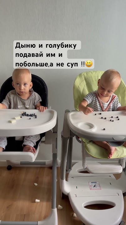 Лео и Ники перекусывают . #дети#близнецы#сын#сыновья#братья#братишки# ...