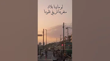 ع مر م المسافات يوم م بعدتنا اليسا اكسبلور Trending اغاني 