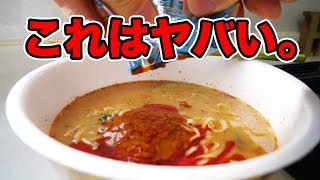 旨辛辛辛担々麺が想定外のヤバさだった！