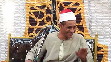 من رزائع التلاوات ( القصص ) لفضيلة القارئ الكبير الشيخ حسين السويفي