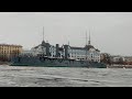 Санкт-Петербург 2025 - Аврора и другие приключения