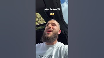 فلا صدق ولا صلي ولكن كذب وتولي.."سورة القيامة" #قرآن #تلاوة_خاشعة #المصحف #الرحمن
