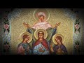 Вера, Надежда, Любовь - Русская религиозная песня