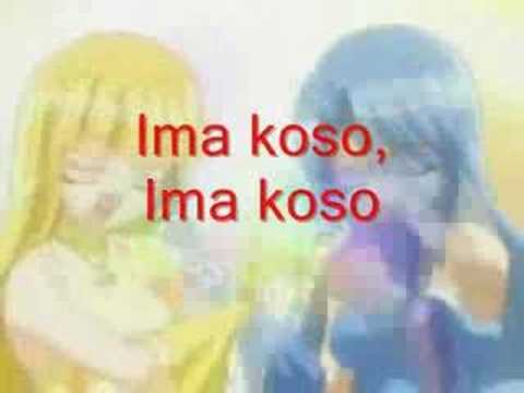 Mermaid Melody - Kodou ~Perfect Harmony~ Karaoke
