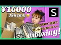 【激安47円〜】中国発ファストファッションSHEINで大量にお買い物したので開封してくよ〜📦💕【unboxing/購入品紹介/正直レビュー】