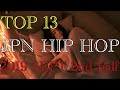 TOP 13 JPN HIP HOP 2019 SEPT 2nd half