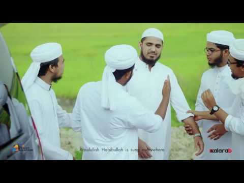 bangla-new-islamic-song-2016-with-english-subtitle-salliala-muhammad-kalarab-shilpigosthi