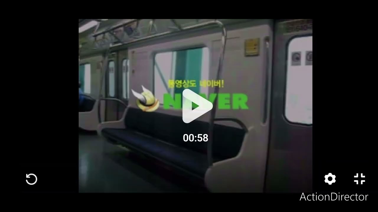 부산지하철 3호선 대저역 종착역 안내방송 (2006년)