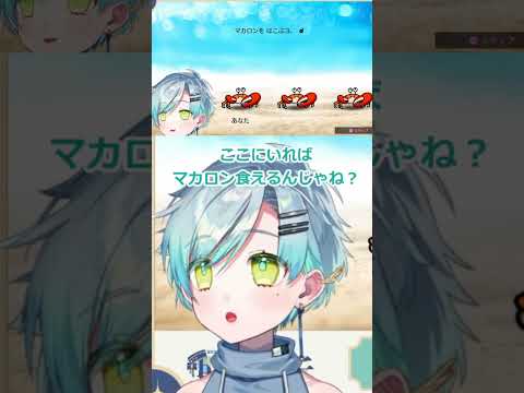 マカロンが食べたい明澄祈【リズム天国 ミラクルスターズ】 #切り抜き #vtuber #個人vtuber#リズム天国ミラクルスターズ
