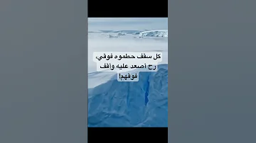 كل سقف حطموه فوقي رح أصعد عليه وأقف فوقهم Metal History Earth Music قوة اكسبلور الاجسام 